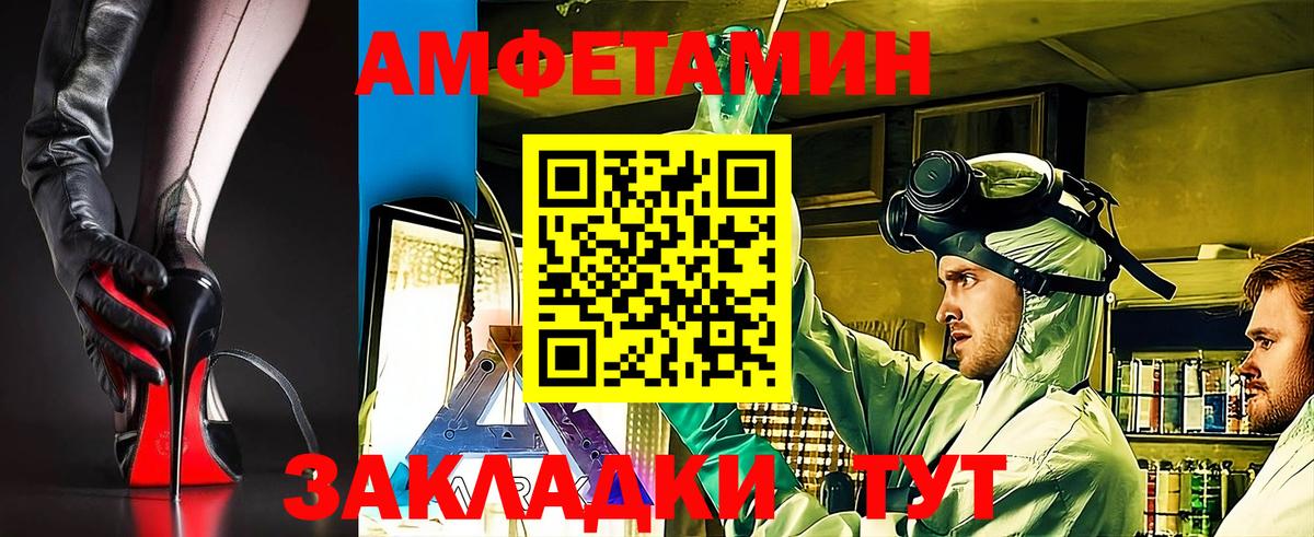 АМФ Розовый Изобильный