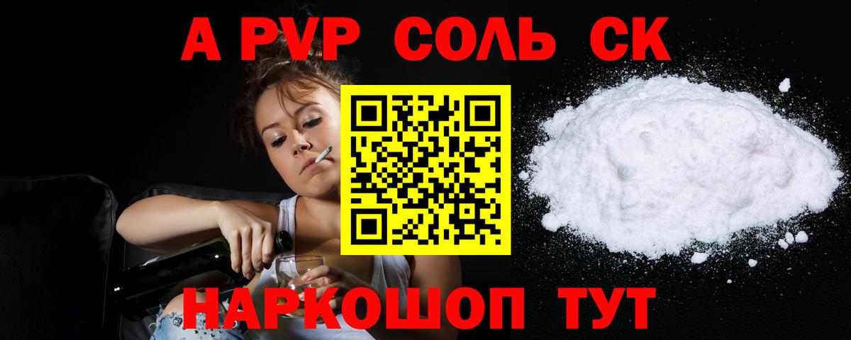 Мефедрон кристаллы  COCAIN  Изобильный  Вход с VPN  Продажа наркотиков  ГАШИШ  Конопля 