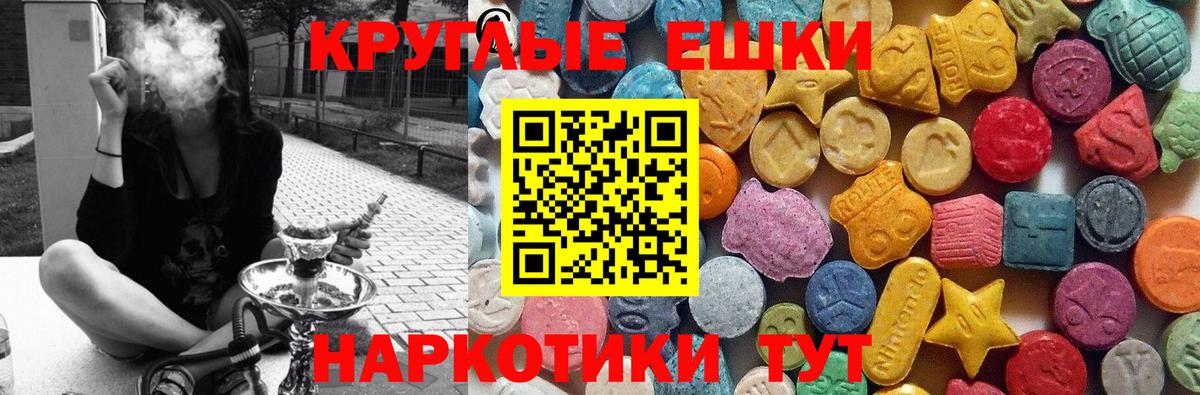 ЭКСТАЗИ  Экстази VHQ  Вход с VPN  Изобильный 