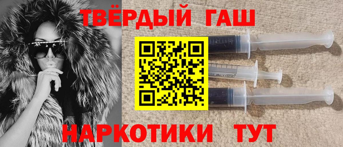 ГАШ убойный Изобильный