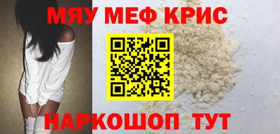 ПСИЛОЦИБИНОВЫЕ ГРИБЫ Краснознаменск