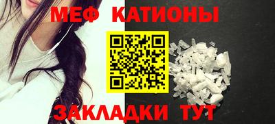 ПСИЛОЦИБИНОВЫЕ ГРИБЫ Краснознаменск
