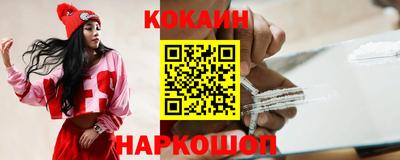 ПСИЛОЦИБИНОВЫЕ ГРИБЫ Краснознаменск