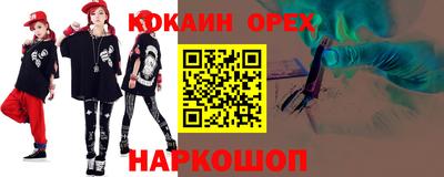 ПСИЛОЦИБИНОВЫЕ ГРИБЫ Краснознаменск