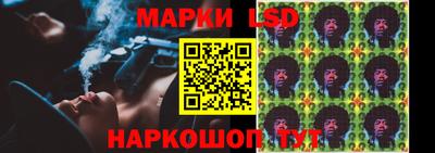 ПСИЛОЦИБИНОВЫЕ ГРИБЫ Краснознаменск
