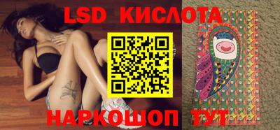 кокаин колумбия Краснодар