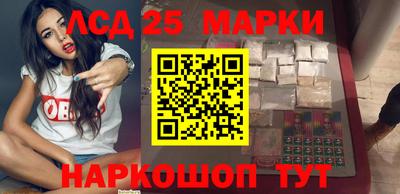 ПСИЛОЦИБИНОВЫЕ ГРИБЫ Краснознаменск
