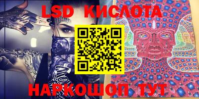 кокаин колумбия Краснодар