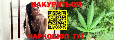 ПСИЛОЦИБИНОВЫЕ ГРИБЫ Краснознаменск