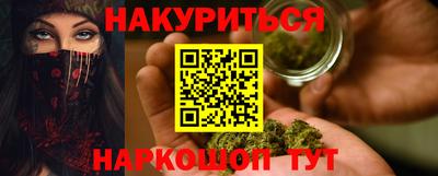 кокаин колумбия Краснодар