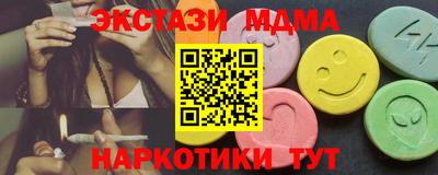 ПСИЛОЦИБИНОВЫЕ ГРИБЫ Краснознаменск