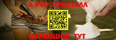 ПСИЛОЦИБИНОВЫЕ ГРИБЫ Краснознаменск