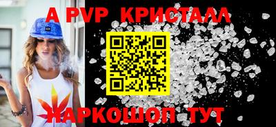 кокаин колумбия Краснодар