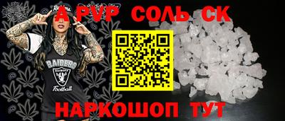 ПСИЛОЦИБИНОВЫЕ ГРИБЫ Краснознаменск