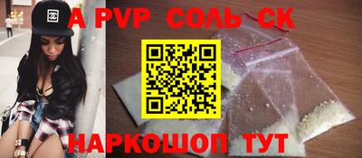 кокаин колумбия Краснодар
