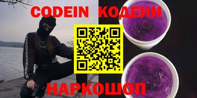 кокаин колумбия Краснодар