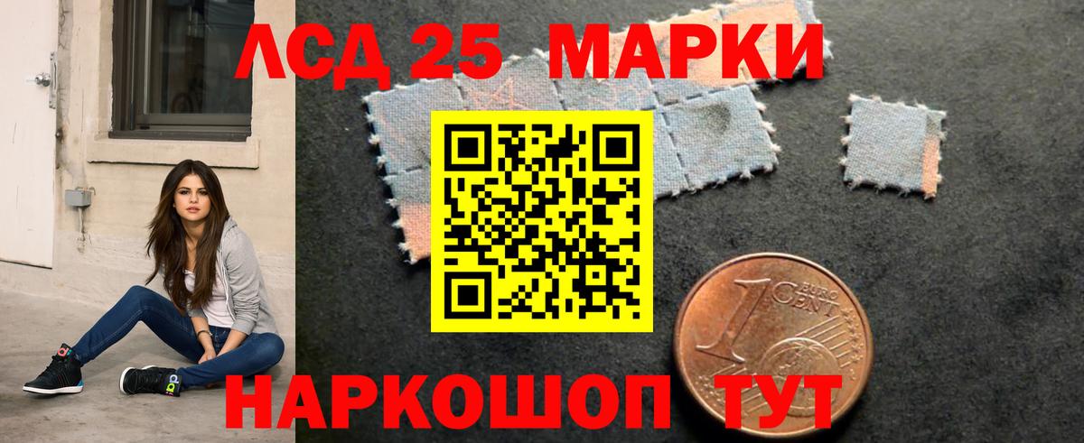 Лсд 25 экстази кислота Изобильный