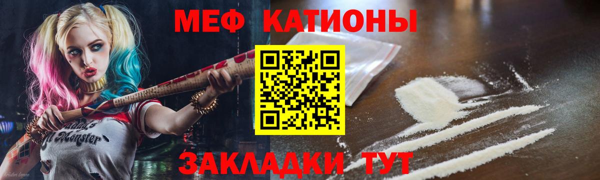 МЕФ  Изобильный