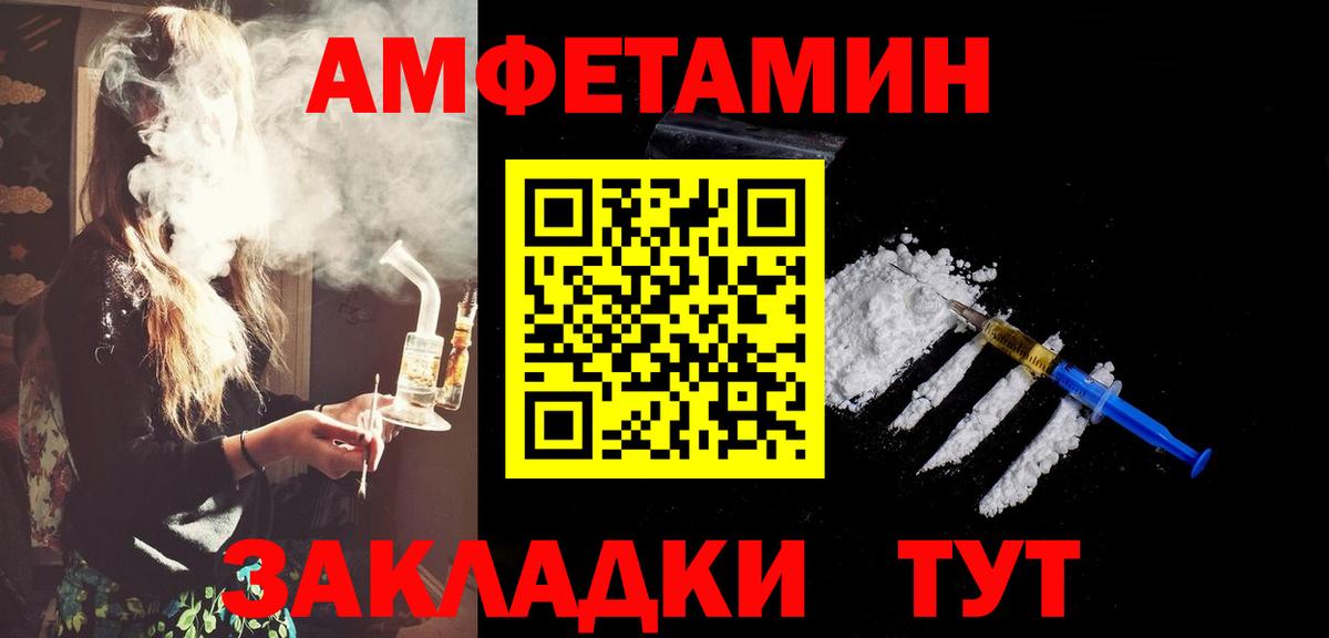 МЕТАМФЕТАМИН кристалл Изобильный