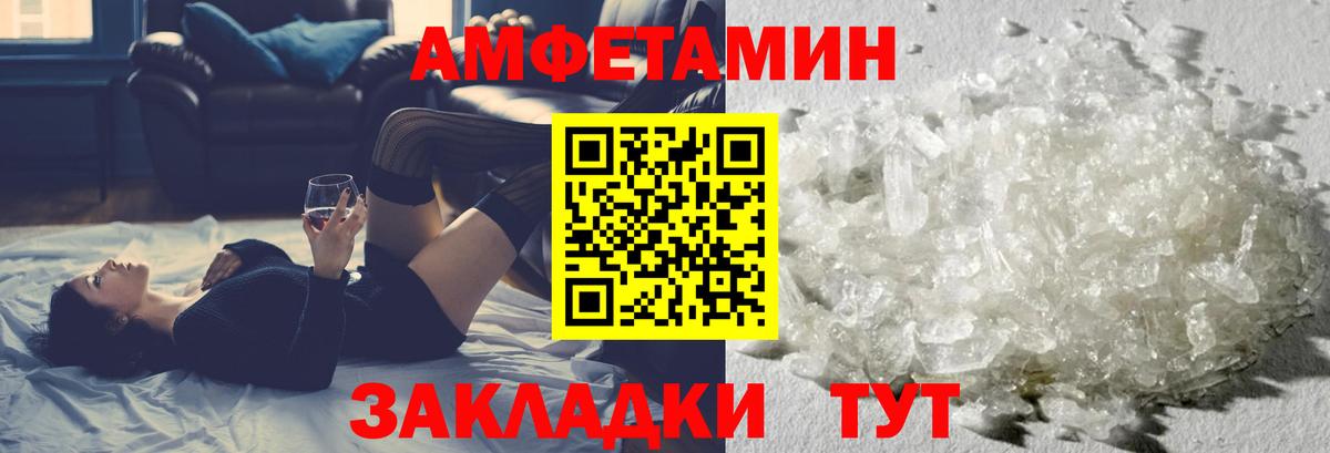 Метамфетамин  Метамфетамин кристалл  Метамфетамин кристалл  Вход с VPN  Изобильный 