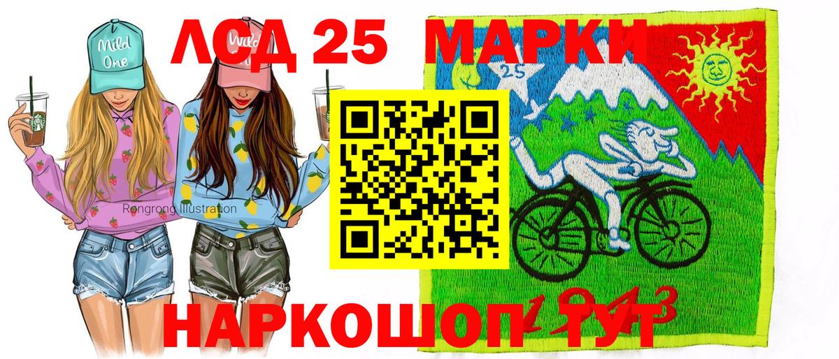 Марки N-bome 1500мкг  Вход с VPN  Марки N-bome 1500мкг  Марки NBOMe  Изобильный 