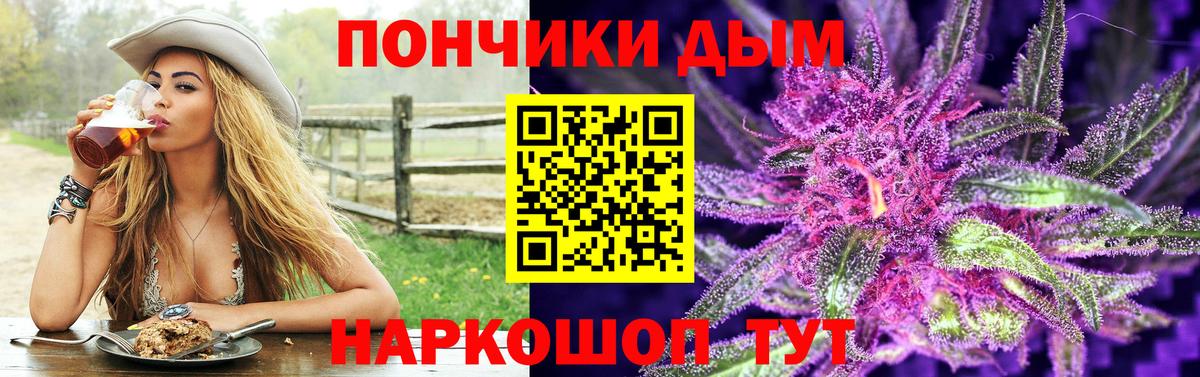 Марихуана THC 21%  Конопля ГИДРОПОН  Изобильный  Вход с VPN  Бошки Шишки Bruce Banner  Конопля AK-47 