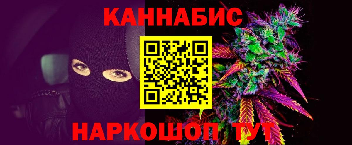 Марихуана LSD WEED Изобильный